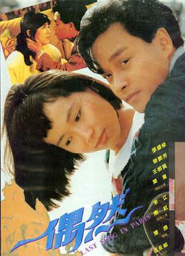泰坦尼克号